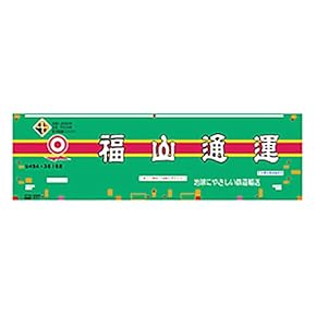 Amazon.co.jp: 車両パーツ - 鉄道模型: ホビー