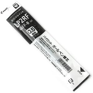 Amazon パイロット ゲルインキボールペン替芯 極細0 5mm 黒 Lp2rf 8ef B 詰め替えインク 文房具 オフィス用品