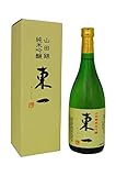 東一(あづまいち) 純米吟醸 山田錦 720ml 東一(あづまいち) 純米吟醸 山田錦 720ml