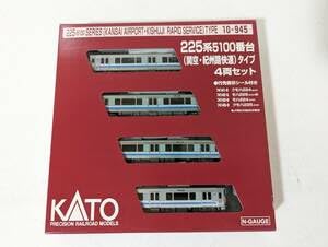KATO 225系5100番台「関空・紀州路快速」【新品,未使用品】 Amazon.co.jp: TNカプラー 動作確認済み 0412T 10-945 225系5100番台