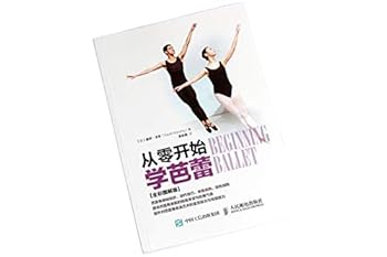 Paperback ???????(?????) [Chinese] Book