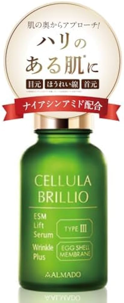 Amazon.co.jp: アルマード チェルラーブリリオ 15mL : ビューティー