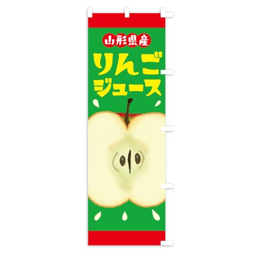 �R�`���Y��񂲃W���[�X�E�����S�W���[�X �̂ڂ�� �T�C�Y�I�ׂ܂�(�V���[�g60x150cm �E�`�`) CX18_CSR �O�b�Y�v��/GoodsPro