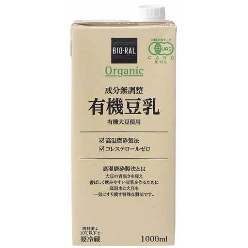ビオラル 有機豆乳 1000ml