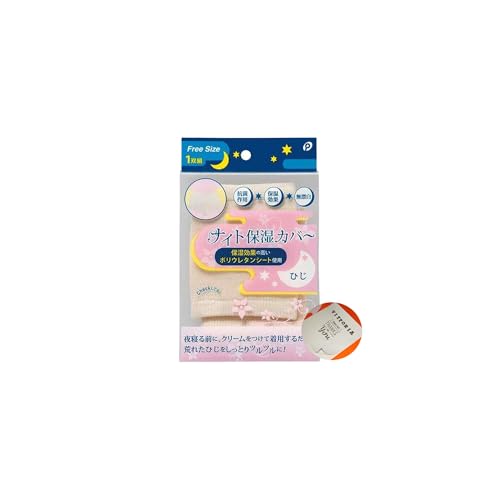 �yAmazon����Z�b�g�z �i�C�g �ێ� �J�o�[ �Ђ��p �P�o�� | �t���[�T�C�Y �j�����p ���E 1�g (1��)