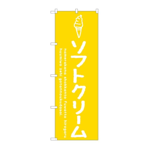 ̂ڂ艮H[ ̂ڂ 126234 \tgN[ W600×H1800mm 1 OO ̑ ɐ 󒍐Yi