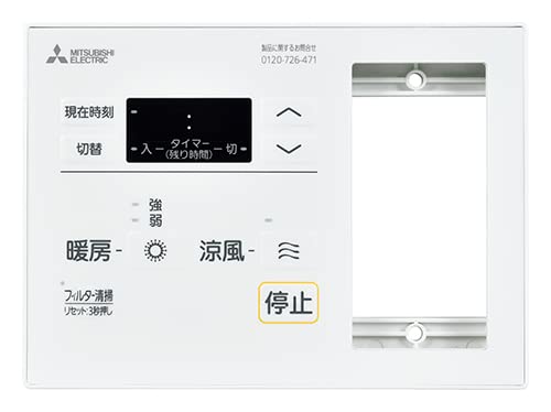 �O�H�d�@(MITSUBISHI ELECTRIC) �o�X�����E�g�[�E���C�V�X�e�� �R���g���[���X�C�b�` �g�[�@�p P�|120SW5�|T