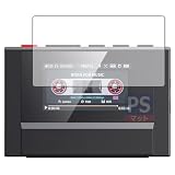 PDA工房 FiiO Snowsky ECHO MINI 対応 PerfectShield 保護 フィルム 反射低減 防指紋 日本製