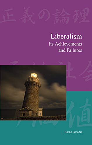 Liberalism: Its Achievements and Failures (Modernity and Identity in Asia Series)