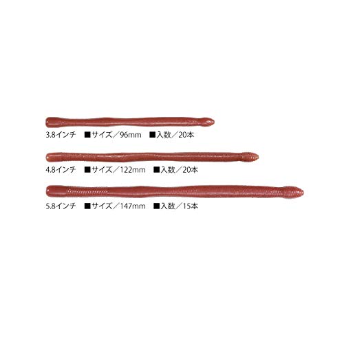 DUO(デュオ) レアリス リグルクローラー 3.8インチ F031 ミミズ 4枚目