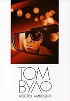 Kostry ambitsij 536700170X Book Cover