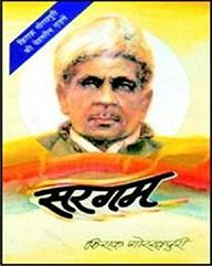 Hardcover White Envelope Book