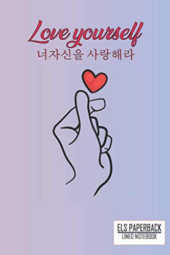 Love Yourself : Kpop College Ruled Notebook - Jungkook BTS Merchandise Edition For K-pop And K-drama Fans: Great As A Merc...