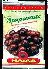Greek Amfissa Olives 250g 8.81 Oz