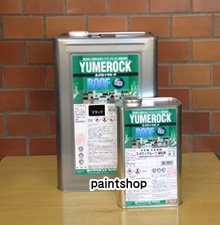 Amazon.co.jp: ロックペイント ユメロックルーフ (屋根用) 15kgセット 
