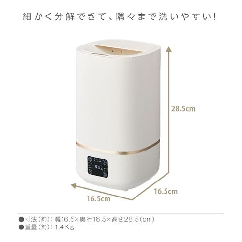 ドウシシャ 超音波式加湿器 Mistone300 DKW-2430サムネイル6