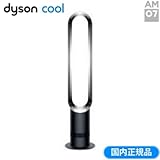 ダイソン 【扇風機】タワーファン(リモコン付 ブラック/ニッケル)dyson Air Multiplier(エアマルチプライアー) AM07DCBN