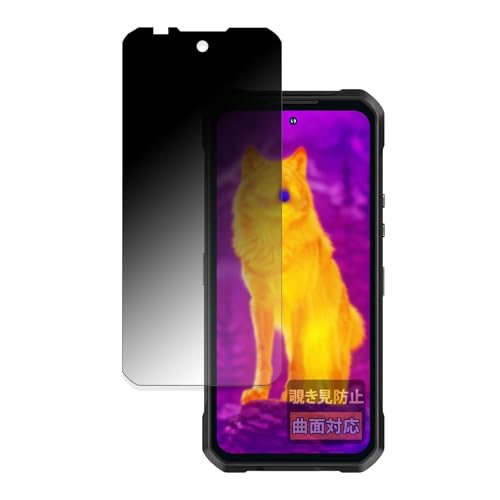 FILMEXT �`�����h�~ OUKITEL WP61 5G / WP61 Ultra 5G / WP61 Plus 5G / WP61 Ti 5G �p �ی�t�B���� �ȖʑΉ� ���˒ጸ ���{��