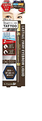 K-Palette 1 Day Tattoo Lasting 2-Way Liquid Eyebrow & Eyebrow Powder #04 Grayish Brown