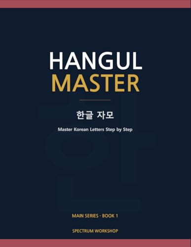 Hangul Master Book 1: Letters: Master Korean Letters Step by Step — 40 Characters with 3 Writing Styles