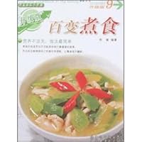 my recipes upgrade mini 9 - sauté master 7807285257 Book Cover