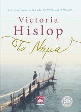 The Thread (in GREEK) [Greek] B0098IAVHM Book Cover