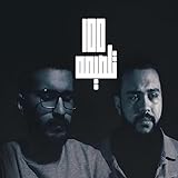  Omega Band I 100 Talsema I فريق اوميجا - 100 تلصيمه