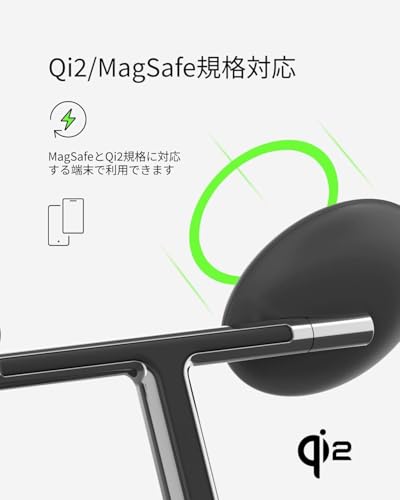 undefined 【Amazon.co.jp限定】 Belkin 3-in-1 ワイヤレス充電スタンド Qi2認証/MagSafe対応 iPhone 16~12/スマホ(15W高速充電) ワイヤレスイヤホン(5W充電) Apple Watch 9~7/Ultra/Ultra2 ケーブル付属(1.5m) アダプター付属 ブラック WIZ023dqBK ※Amazon.co.jp限定 壁紙ダウンロード付き の商品画像 5