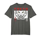 Japanische Streetwear Tokyo Geschenke by DAIMMER