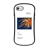 グルマンディーズ 機動戦士ガンダム iPhone SE (第3世代/第2世代) / 8 / 7 / 6s / 6 (4.7インチ) 対応 ハイブリッドガラスケース ガンダム GD-133A