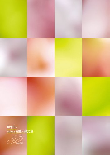 Repli (02 colors 桜色/緑光浴)