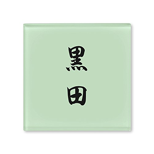 ێO^JM l[v[g 荞ݍϕ\D hbv ROP-2-2-4-c 荞ݖ: c yiz