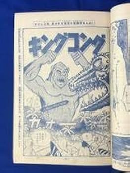 少年マガジン　ボーイング 少年マガジン ボーイング