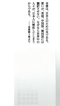 2022――これから10年、活躍できる人の条件 (PHPビジネス新書