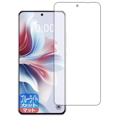 PDAH[ OPPO Reno11 A Ή u[CgJbg[˒ጸ] ی tB [wFؑΉ] {