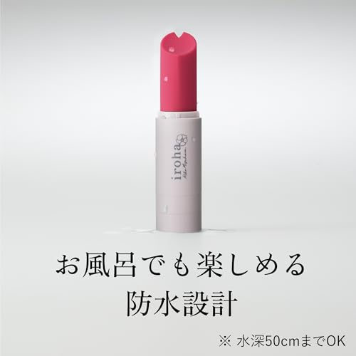 iroha stick イロハ スティック はまなす色 バイブレーター ローター 乾電池式 初心者用 女性用 無段階振動 防水 - 画像4