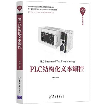 Amazon.com: PLC structured text programming (Tsinghua Developer Library ...