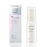 薬用リンクル美容液 Fc