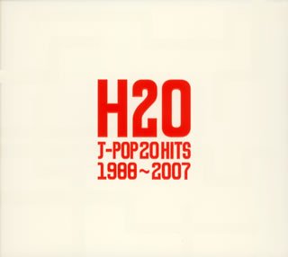 Amazon.co.jp: H2O: ミュージック