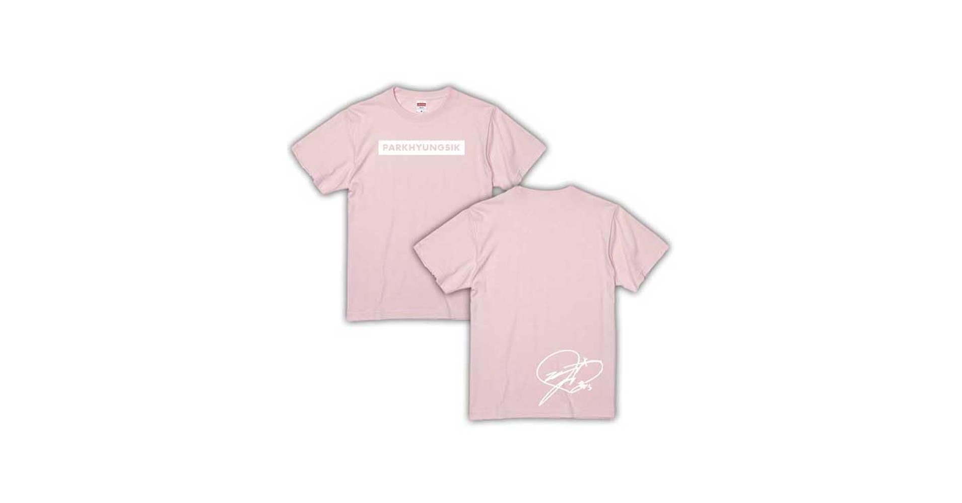 Amazon.co.jp: パクボゴム パク・ボゴム ネームロゴTシャツ 男女