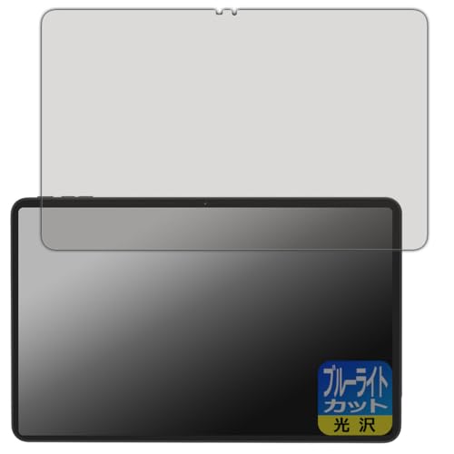 PDA�H�[ COLORROOM T30MAX �Ή� �u���[���C�g�J�b�g[����] �ی� �t�B���� ���{��