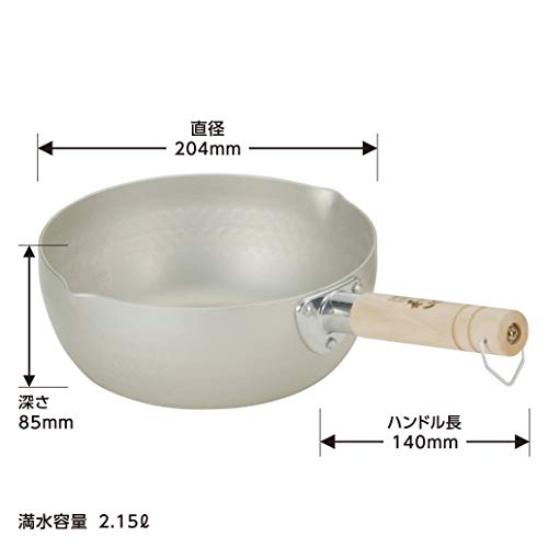 Poêle 20 cm Kazukokoro IH induction aluminium anodisé Snow HB220