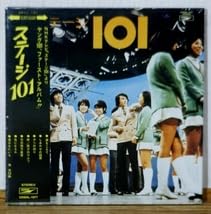 希少 NHK『ステージ101』一城みゆ希サイン入りLP 串田アキラ Amazon.co.jp: CD 紙ジャケット ヤング101 ステージ101 ファースト