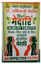 ABHAY MEDARI TABLET 60TABLET(100% AYURVEDIC SLIM FIT FATRID)