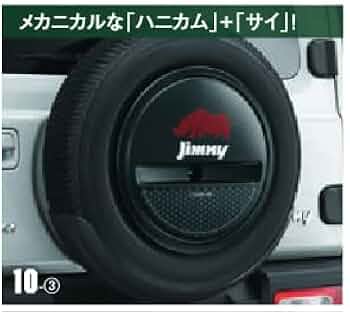 ジムニースペアタイヤカバープラス標準ハーフカバーセット ジムニースペアタイヤカバープラス標準ハーフカバーセット