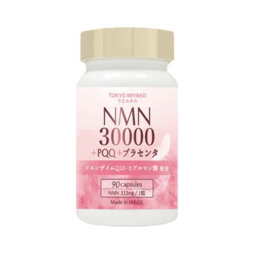 NMN �T�v�������g 30000mg�i1����333mg�j�{PQQ�{�v���Z���^ 60������ ���{�� nmn �R�G���U�C��Q10 �G�k�G���G�k GMP�F�� ��_���`�^���s�g�p ���Y