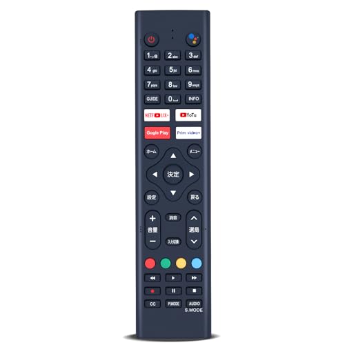 Amazon | テレビリモコン N2QBYA000075 for Panasonic パナソニック