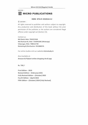 Image of Micro Publications, Micro D.El.Ed (Regular) Guide 2nd Year