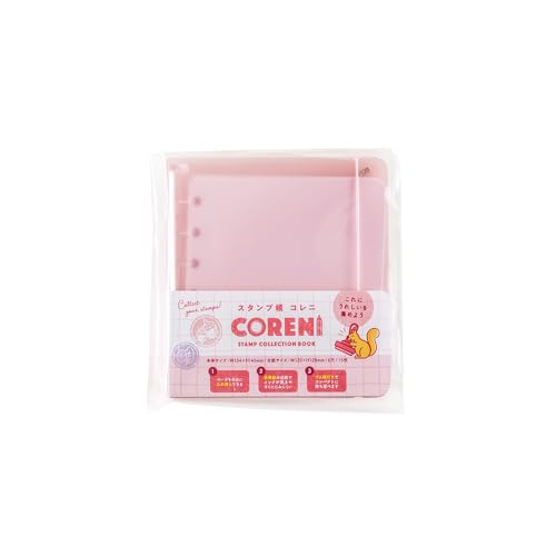 ナカバヤシ コレニ スタンプ帳 バインダー サンセットピンク CRN-STB-SP