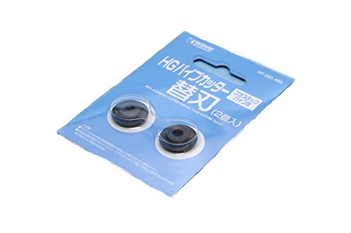 HG coupe-tube [pour tuyaux en plastique] lame (2 pieces)